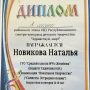 изображение_viber_2025-01-17_12-42-42-362