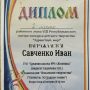 изображение_viber_2025-01-17_12-42-53-143