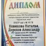изображение_viber_2025-01-17_12-42-58-707