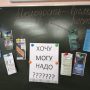 изображение_viber_2025-01-28_12-32-54-545