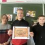 изображение_viber_2025-02-17_08-28-05-679