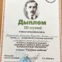 изображение_viber_2025-02-24_08-57-47-749