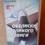 изображение_viber_2025-03-27_10-25-16-576