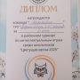 изображение_viber_2025-04-21_08-38-41-153