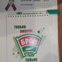 изображение_viber_2025-04-26_09-28-03-814