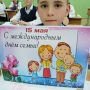 изображение_viber_2025-05-16_12-04-39-336