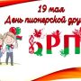 изображение_viber_2025-05-20_09-48-24-614