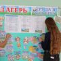 изображение_viber_2025-06-03_16-32-24-672