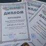 изображение_viber_2025-07-08_17-21-19-043