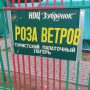 изображение_viber_2025-08-18_08-25-49-963